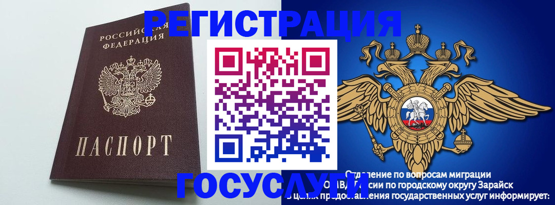 форма 3 в Заозёрном